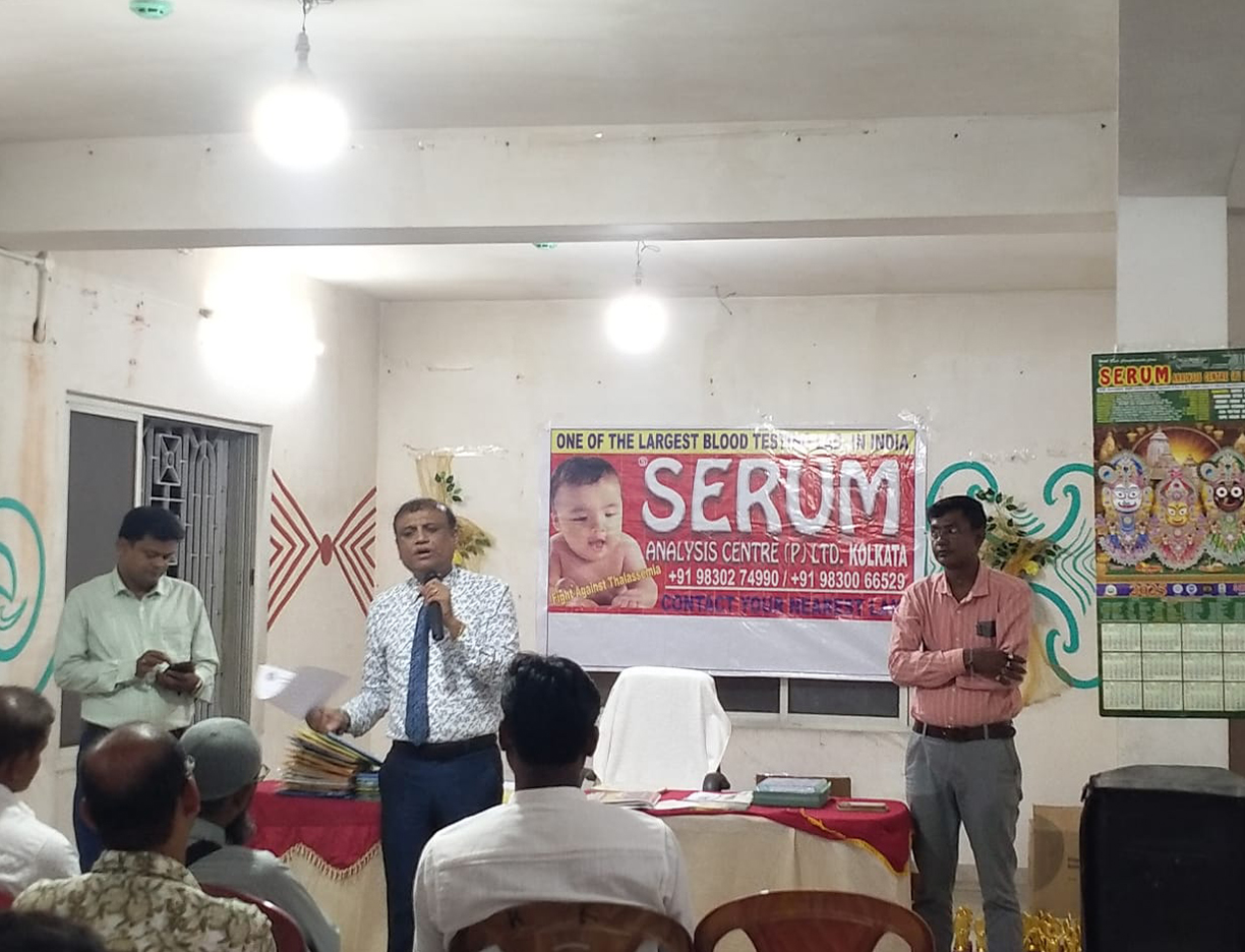 SERUM